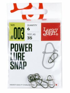 Застежки LJ Pro Series POWER LURE SNAP 003 6шт., фото 2
