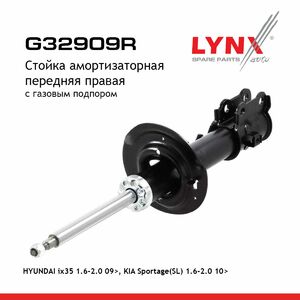 Стойка амортизаторная передняя R  LYNXauto G32909R. Для: Hyundai, Хендай ix35 1.6-2.0 09>, Kia, Киа,  Sportage(Спортаж)(SL) 1.6-2.0 10>, фото 1