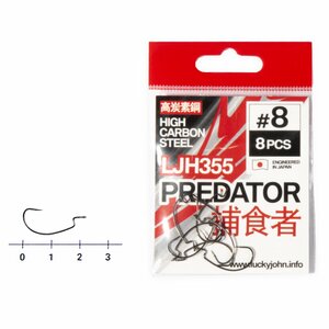 Крючки офсетные Lucky John PREDATOR сер. LJH355 разм.008 10шт., фото 2