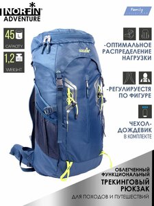 Рюкзак Norfin ADVENTURE 45, фото 10