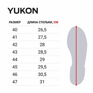 Сапоги зим. Norfin YUKON -50С EVA р.47, фото 3