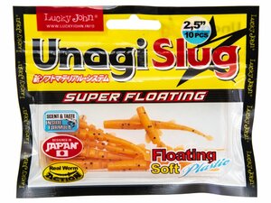 Слаги съедобные плавающие LJ Pro Series UNAGI SLUG 2.5in (06.35)/F29 10шт., фото 3