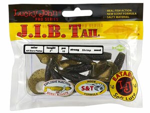 Твистеры съедобные LJ Pro Series J.I.B TAIL 2.0in (05.10)/S21 10шт., фото 5