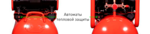 Безмасляный компрессор Aurora PASSAT-50 BLACK, ресивер 45 л, 2,9 кВт, фото 5