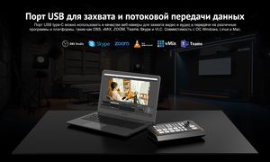 Видеомикшер-стример AVMATRIX Shark H4 компактный 4CH HDMI USB LAN, фото 10