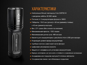 Фонарь Fenix TK35 2018 CREE XHP35 HI neutral white LED, фото 18