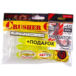 Комплект: твистер LJ Pro Series CRUSHER GRUB 4,5in/T56 и крючки офсетные LJ PREDATOR сер. LJH345 разм.004, фото 1