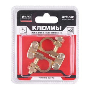 Клеммы аккумулятора AVS BTK-06E, фото 3