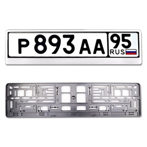Рамка номерного знака AVS RN-12, фото 3
