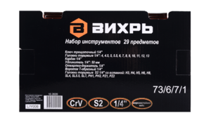 Набор инструментов ВИХРЬ, 1/4", 29 предм, кейс, фото 9