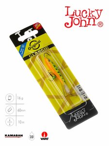 Балансир Lucky John CLASSIC 6 + тр. 60мм/20 блистер, фото 7