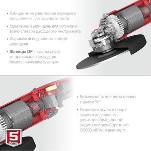 Углошлифовальная машина ЗУБР 230 мм, 2200 Вт УШМ-230-2205 П, фото 5