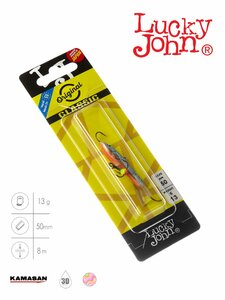 Балансир Lucky John CLASSIC 5 + тр. 50мм/45H блистер, фото 7