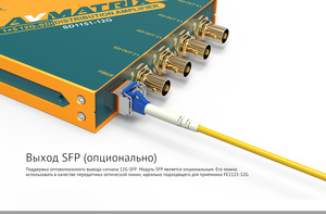 Усилитель-распределитель AVMATRIX SD1151 12G-SDI 1×5 с восстановлением тактовой частоты, фото 8