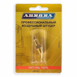 Профессиональный быстросъёмный штуцер Aurora «папа», наружная резьба 3/8″, латунь, 1 шт., блистер, фото 2