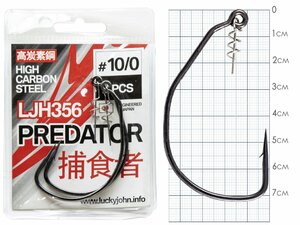 Крючки офсетные Lucky John PREDATOR сер. LJH356 разм.K10/0 2шт., фото 2