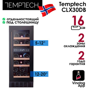 Винный шкаф Temptech CLX30DB, фото 8