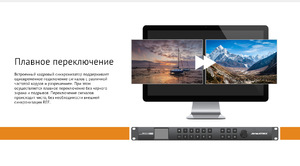 Бесшовный матричный коммутатор AVMATRIX MSS1611-S SDI, фото 8
