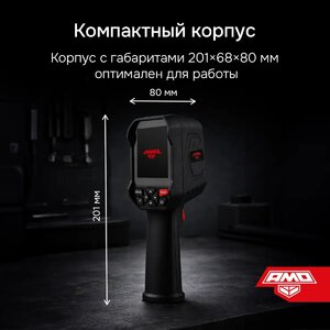 Тепловизор AMO T815, фото 15