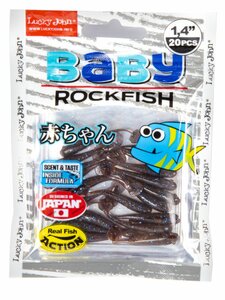 Виброхвосты съедобные LJ Pro Series BABY ROCKFISH 1.4in (03.50)/S19 20шт., фото 4