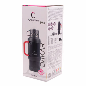 Термос СЛЕДОПЫТ-DAKAR со складными ручками, 1,9 л/12/, фото 9