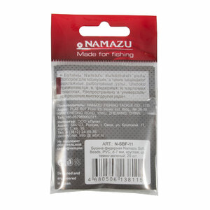 Бусина фидерная Namazu Soft Beads, PVC, d-7 мм, круглая, цв. темно-зеленый (20 шт.), фото 6
