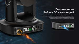 Видеокамера с автотрекингом AVMATRIX Eagle P30A-NDI PTZ выход SDI/HDMI/USB/LAN, фото 12