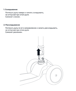 Самокат 3-колесный Ridex Bunny, 135/90 мм, желтый/красный, фото 10