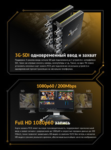 Плата видеозахвата AVMATRIX VC41 4CH 3G-SDI PCIE, фото 8