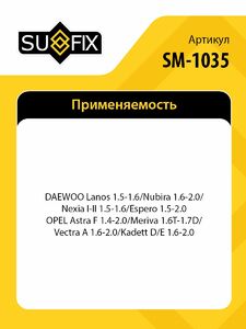 Подшипник ступицы передний (37x39x72) SUFIX SM-1035, фото 2