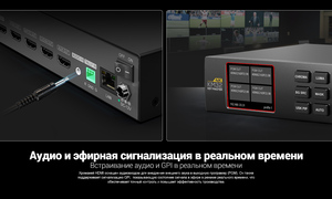 Хромакей мастер-станция AVMATRIX KM32-4K реального времени 4K HDMI, фото 14