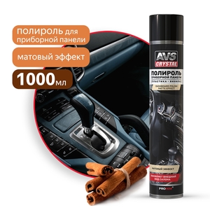 Матовая полироль приборной панели AVS AVK-805, 1000 мл, аромат «Корица», фото 3