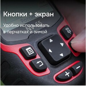 Навигатор RGK NV-65, фото 9