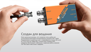 Конвертер AVMATRIX Mini SC1221 преобразования HDMI в 3G-SDI, фото 7