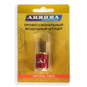 Профессиональный быстросъёмный штуцер Aurora «мама», внутренняя резьба 1/2″, латунь, 1 шт., блистер, фото 3
