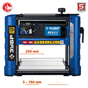 Рейсмусовый станок ЗУБР Профессионал 330 мм РС-330, фото 3