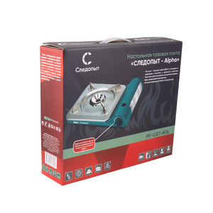 Плита настольная газовая Следопыт Alphа, фото 9