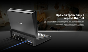Видеомикшер-стример AVMATRIX Shark S4 PLUS портативный 4CH HDMI/SDI, фото 10