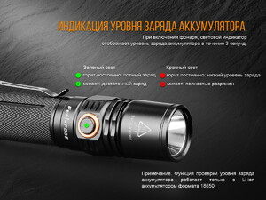 Фонарь Fenix PD35 V2.0 Cree XP-L HI V3 LED, фото 13