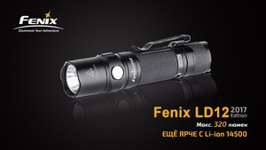 Фонарь Fenix LD12 2017, фото 7