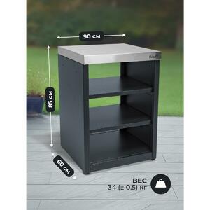 Модуль уличной кухни SMART-600 Стол (HS-KU-S600) Helios, фото 15