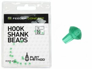Стопоры на крючок Feeder Concept Flat Method HOOK SHANK BEADS 20шт., фото 2