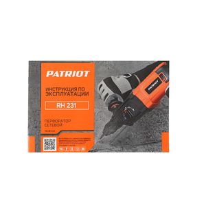 Перфоратор Patriot RH 231, фото 9