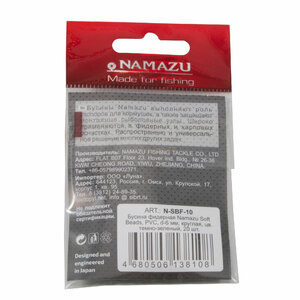 Бусина фидерная Namazu Soft Beads, PVC, d-6 мм, круглая, цв. темно-зеленый (20 шт.), фото 6