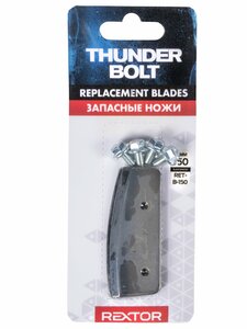 Ножи запасные для шнека Rextor THUNDERBOLT 150мм, фото 3