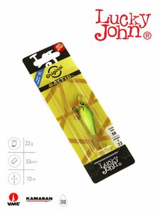 Балансир Lucky John BALTIC 5 + тр. 50мм/29 блистер, фото 7