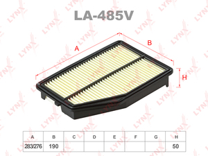 Фильтр воздушный LYNXauto LA-485V. Для: HONDA Хонда CR-V(Сиэрви) IV 2.4 15>, фото 1