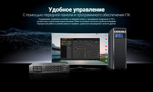 Хромакей мастер-станция AVMATRIX KM32-4K реального времени 4K HDMI, фото 11