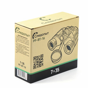 Бинокль СЛЕДОПЫТ, 7х35, черный, 170*140*60 мм, 696 г, в чехле/20/, фото 8