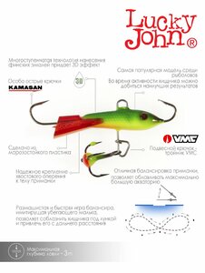 Балансир Lucky John CLASSIC 3 с тр. 30мм/26RT блистер, фото 6
